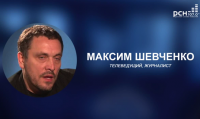 "Позиция" /Максим Шевченко/ 22.01.15.