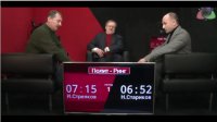 Полит-Ринг: Игорь Стрелков vs Николай Стариков