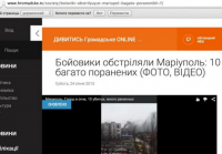 А. Шарий. Типичная НЕманипуляция