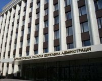 Днепропетровская область переходит на спецрежим безопасности