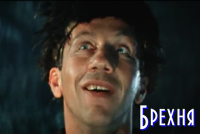 Даже самая маленькая ложь порождает большие проблемы