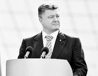 Порошенко объявил траур по погибшим в Мариуполе