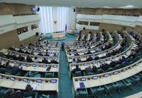 Совет Федерации обсуждает антикризисные меры правительства — прямая трансляция