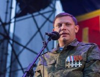 Захарченко: В Донецкой Народной Республике будет объявлена всеобщая мобилизация