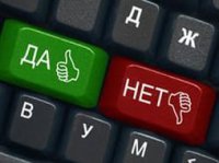 Русские и украинцы - это один народ?