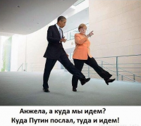 Обама и Меркель: Россию нужно призвать к ответу