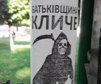 Галицька мобілізація. Ніхто не хотів помирати