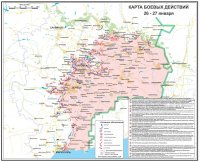 Огненный шторм над Донбассом. Алексей Белозерский, Владислав Шурыгин.