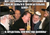 Мнение индейцев никого не волнует, часть 2