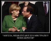 А кто-то ещё сомневается в том, что западная элита вырождается