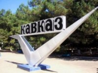 Вот так история...