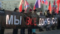 В Екатеринбурге прошел митинг у консульства США из-за конфликта на Украине