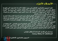 Представители арабской диаспоры РФ передали в ДНР медикаменты и пообещали не оставлять в беде мирных жителей