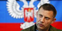 В «ДНР» ожидают бунта и замены Захарченко на «Хмурого»