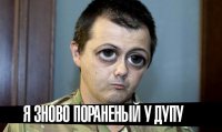 Дебальцево: две победы Семенченко - расстрелял бойцов нацгвардии и снес голову водителю ВСУ