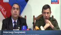 Александр Захарченко и Игорь Плотницкий. Заявление для прессы руководителей ДНР и ЛНР 2.02.2015