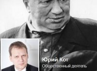 Донецким Киевским (автор неизвестен)