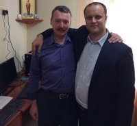 Павел Губарев: Сергей Ервандович, прекратите меня троллить…