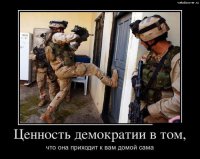 Почему они не стесняются. На признание Обамы в украинском перевороте