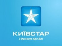 Крым использует национализированные активы "Киевстара" для создания мобильного оператора