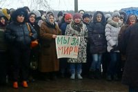 Селяне захватили военкомов и заставили жечь повестки