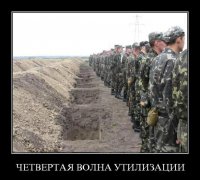 Верховная зРада таки разрешила командирам стрелять в подчиненных