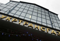 В «Укртрансгазе» выявлены хищения на 2,8 миллиона долларов