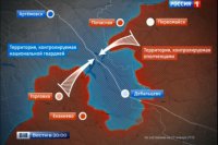 Ополченцы и Киев условились создать гуманитарный коридор под Дебальцево