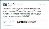 Свежая подборка от Руслана Русланченко