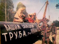 Экономические войны и экономические санкции — 3