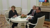 Путин, Олланд и Меркель проводят переговоры в Кремле