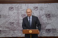 Чего хочет Путин?