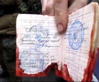 Как брали Логвиново