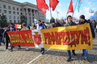 Обращение «Комитета 2 мая» по поводу референдума о федерализации Украины