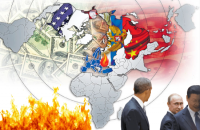 Схватка за мировое лидерство