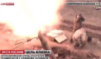 Минометчики ополченцев подбираются к позициям ВСУ в Дебальцево