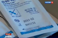 В Крыму нашли ископаемую, просроченную медпомощь Госдепа США