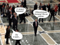 Текст минской "Декларации"