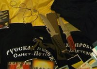 ФСБ задержала создателя группы «Русского правого сектора» в соцсети