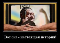 Украинский дипломат: Наша война с Россией идет с времён Ивана Грозного