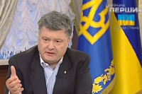 «Столпы» государственности