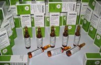 Україн - убийца всего живого