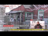 Ополченцы закрепились на окраине Дебальцево