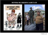 Батальон Азов — идейные мародёры