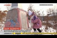 10-летняя девочка добилась восстановления памятника Великой Отечественной