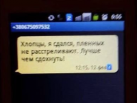 Время собирать камни