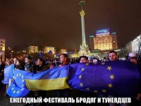 Доскакались: в Европе все хуже относятся к украинцам, подозревая в них идиотов