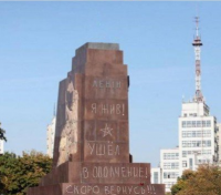 В Харькове на митинге призвали возродить СССР