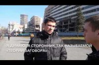 Сербы агитируют за «Антимайдан»