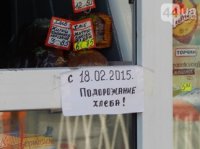 В среду в Киеве взлетят цены на хлеб